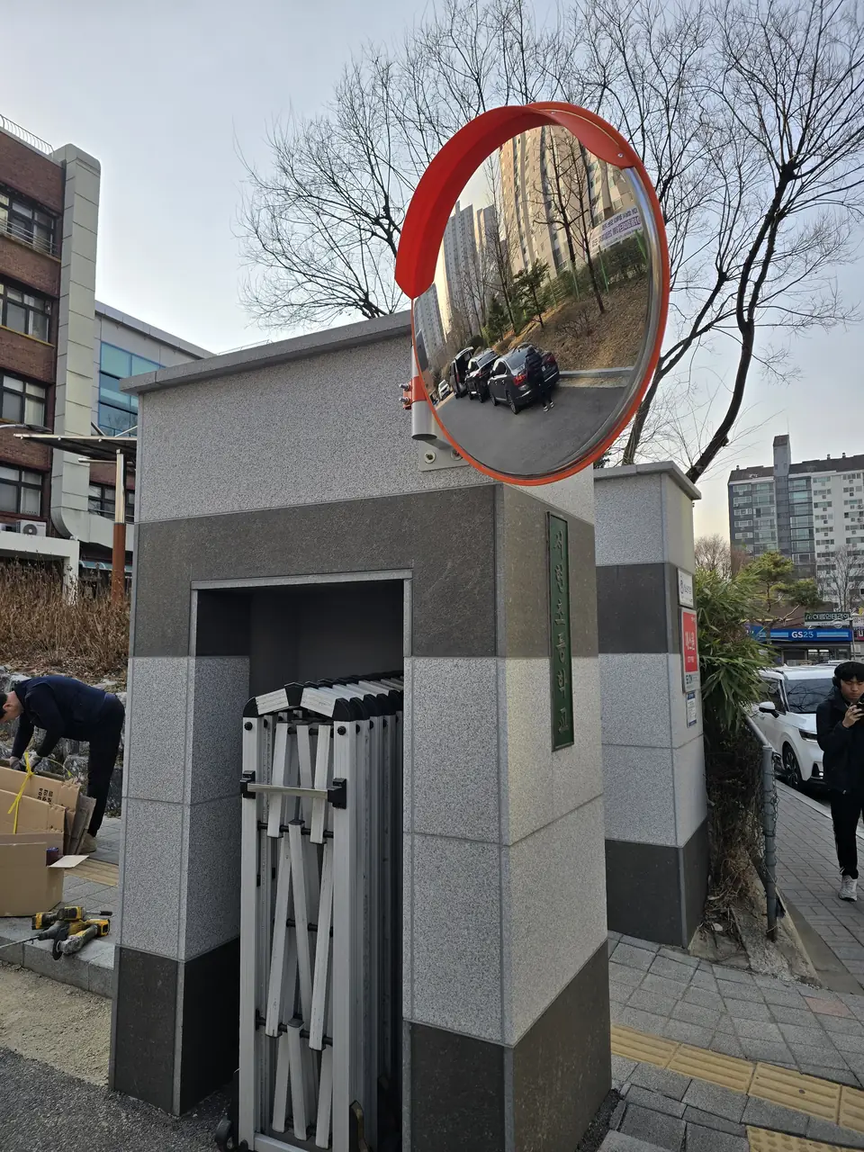 서현 스쿨존반사경 시공 완료 모습