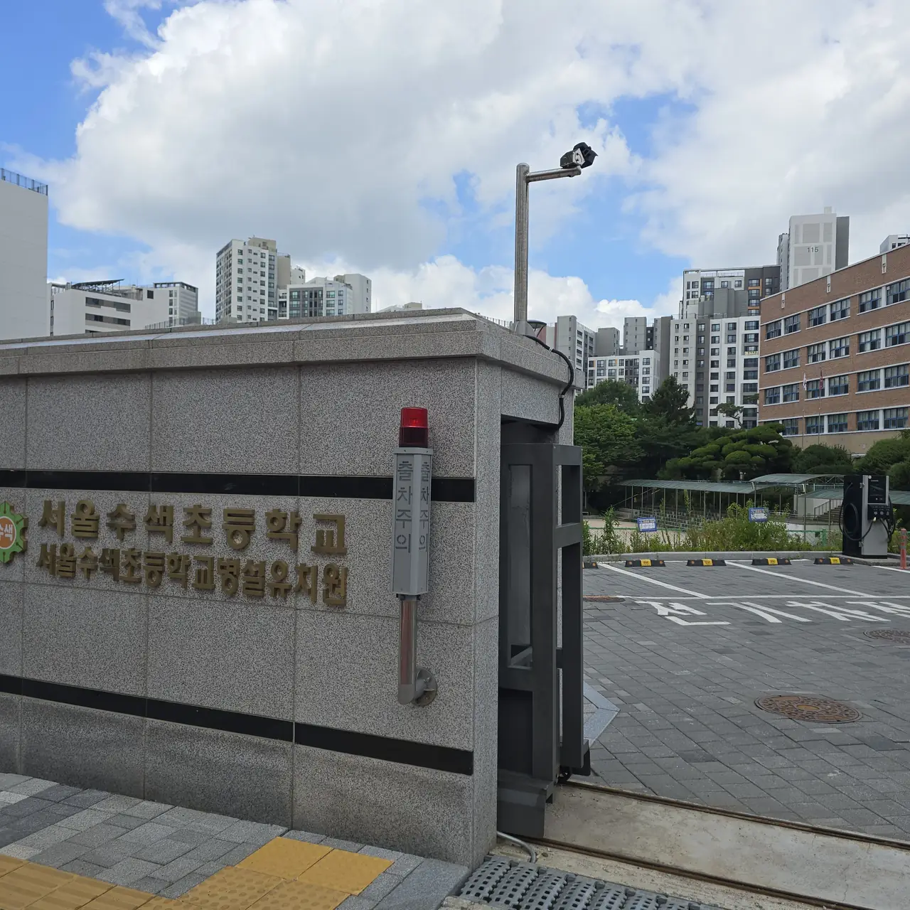 서울 은평 수색 볼록거울설치 전 현장